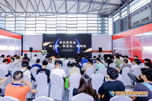 人流如潮星聚上海，第116屆中國日用百貨商品交易會(huì)盛大開幕